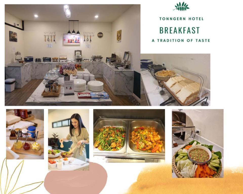 โรงแรมต้นเงิน 콘캔 외부 사진